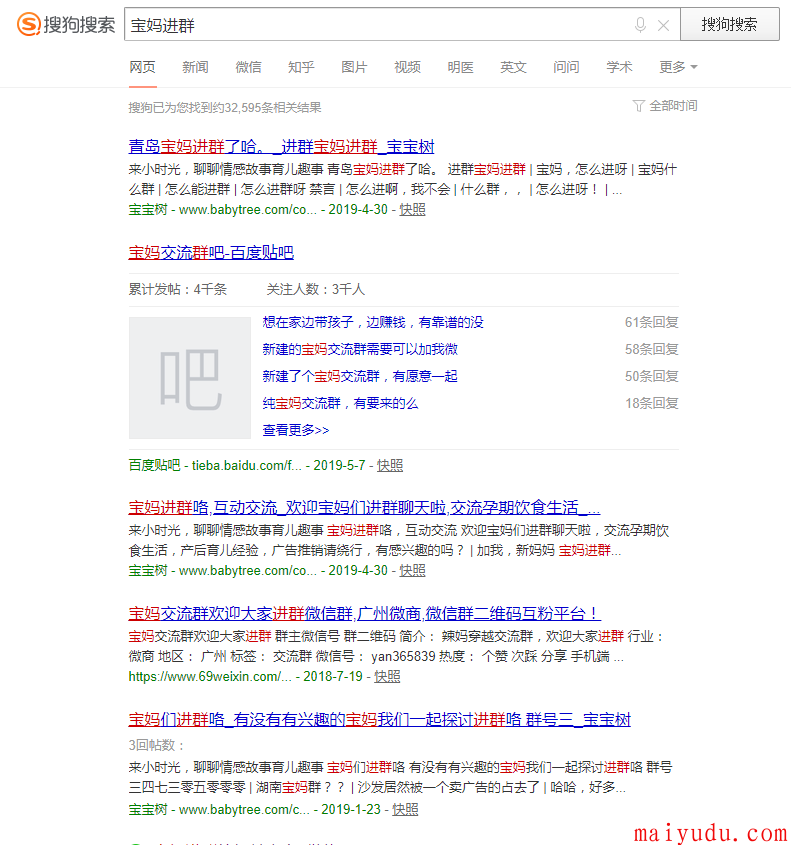 在家干啥赚钱？做微信群项目月入几十万？