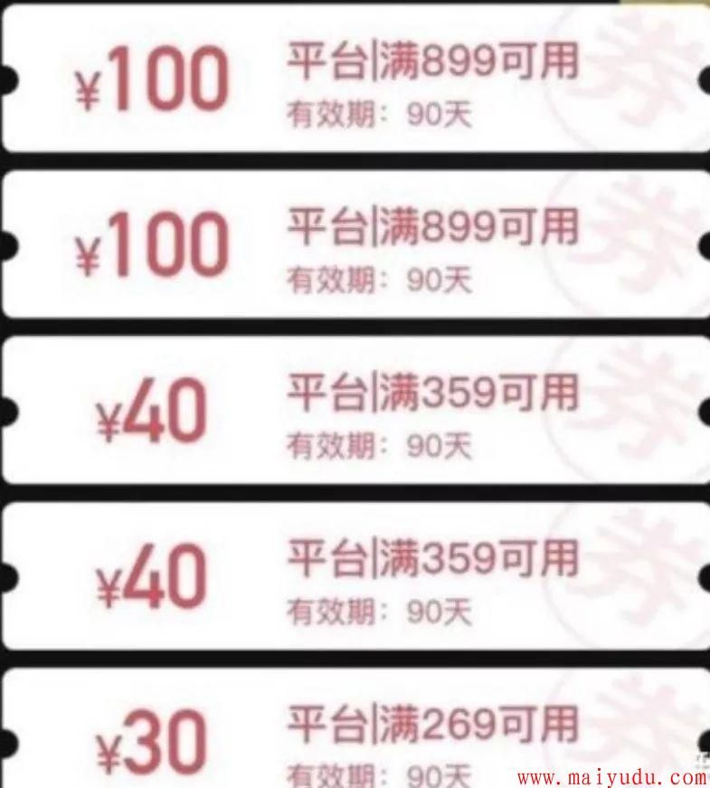 未来集市怎么样？未来集市能有未来吗？  淘宝客  第5张
