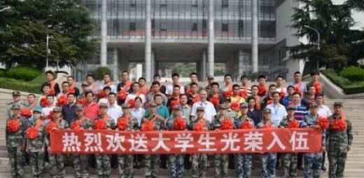 高校毕业生应征入伍服义务兵役要经过哪些程序?（高校学生申请应征入伍服兵役的程序是什么）