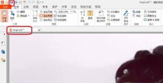 福昕阅读器中转换成PDF（福昕阅读器怎么转换成图片）