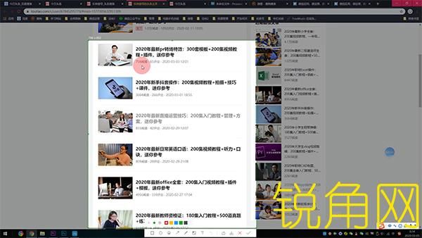 卖网赚资料、虚拟资料怎么赚钱？怎么做？ 网络兼职 网赚项目  第2张