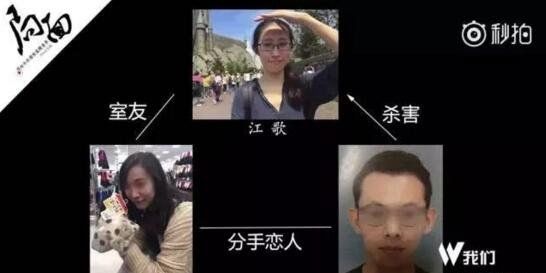 陈世峰的父母知道了吗 刘鑫江歌案中刘鑫现状如何