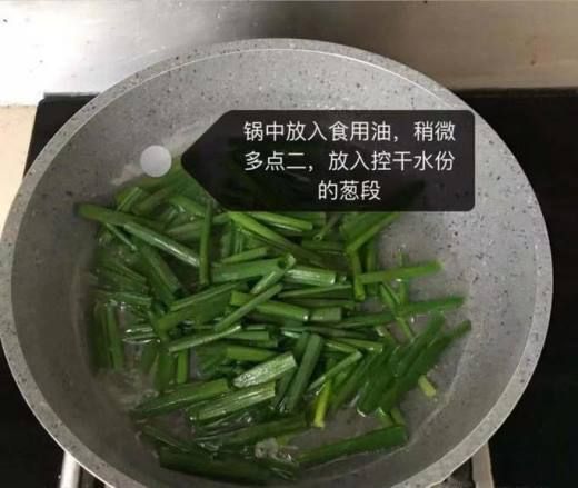 如何做葱油拌面才好吃?