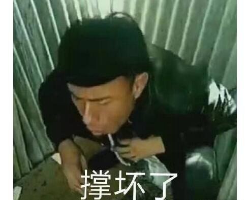 老八吃奥利给原版视频 看到上面的视频了吗