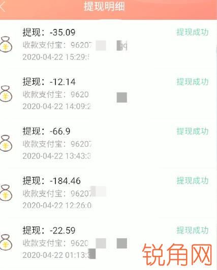 用手机怎么挣钱？地推扫码，一部手机一年赚两套房
