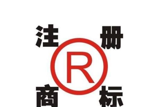 办理商标注册续展申请的步骤