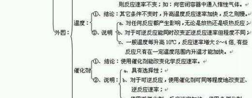 高考时间里有哪些可以快速提分的技巧呢?（高考如何快速提分）