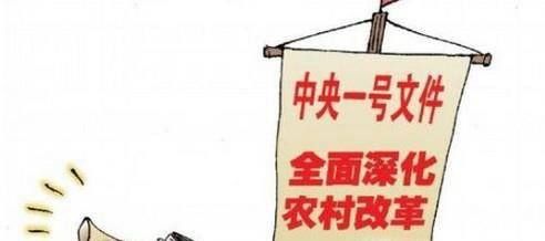 一号文件对农民有什么好处