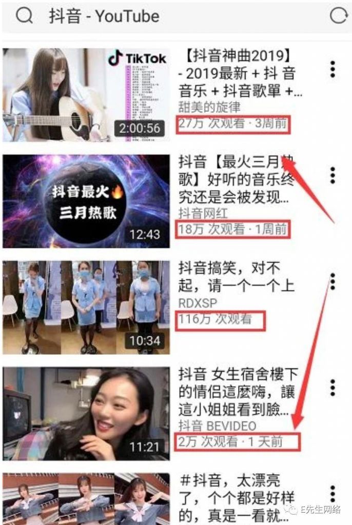 在家上网赚钱的方法：在YouTube做视频月入几千  网赚项目  第4张