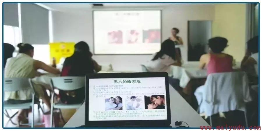 赚钱新项目：开“小三”培训班，一人收3万？  网赚项目  第13张