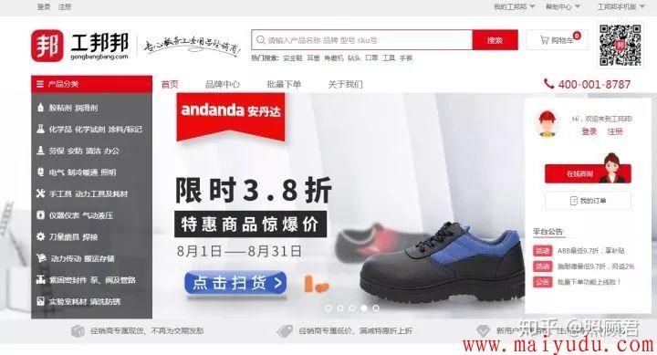 淘宝开店货源怎么找？除了1688外还有哪些好的淘宝货源网站？