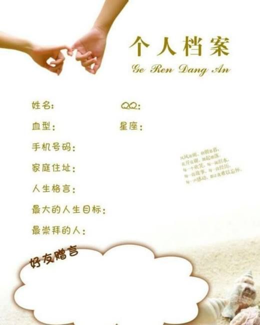 一个班里我们玩的好的同学就那么几个,不可能跟所有人都交心交肺