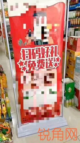 用手机怎么挣钱？地推扫码，一部手机一年赚两套房