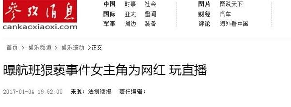 盘点各地发生的猥亵事件站等公共场合,有些影响社会风气的人对被害人造成身体和心理的伤