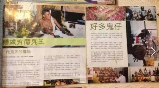 鬼王真实录像 看到上面的视频没有?