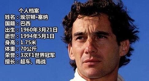 舒马赫治疗费用多少钱 根据外媒报道显示