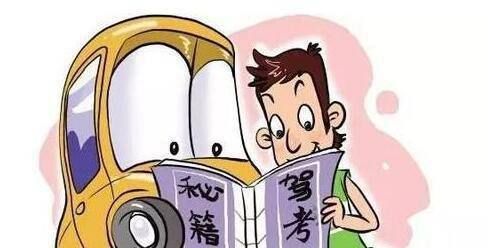 科目二五次不过要重新交学费吗（科目二五次不过需要重新交学费吗）