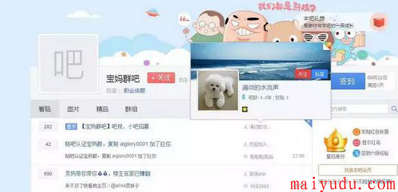 在家干啥赚钱？做微信群项目月入几十万？  网赚项目  第5张