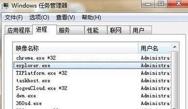 电脑桌面卡死了怎么解决?
