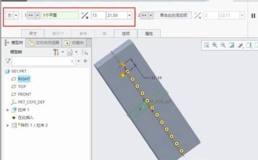 如何用creo画简易轮胎？