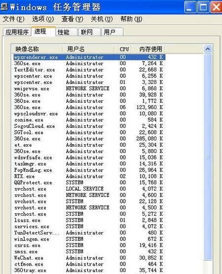 电脑桌面卡死了怎么解决?