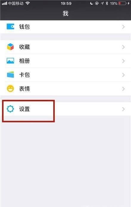 怎么偷偷同步微信聊天记录