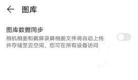 荣耀V30 pro怎么操作