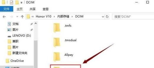 手机上的照片传到电脑上有两种方法