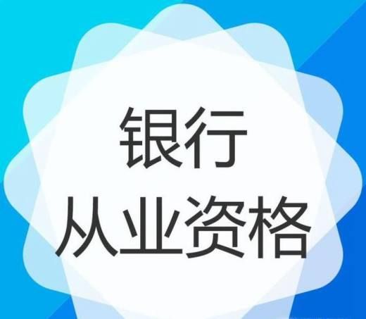 经济管理类专业大学生需要考的证书
