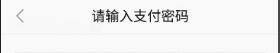 淘宝购物红包怎么使用?