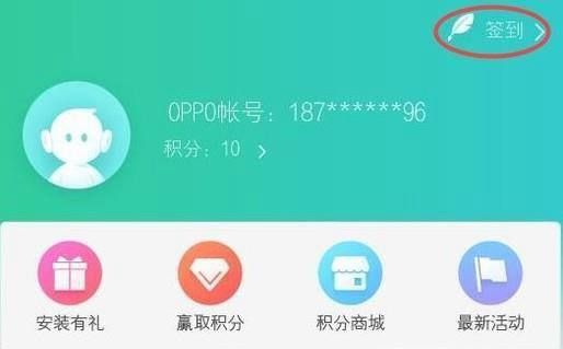 工具/材料 OPPO手机一部 我们需要找到手机自带的“软件商