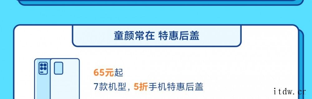 小米服务宣布迎接品质服务周一周年纪念