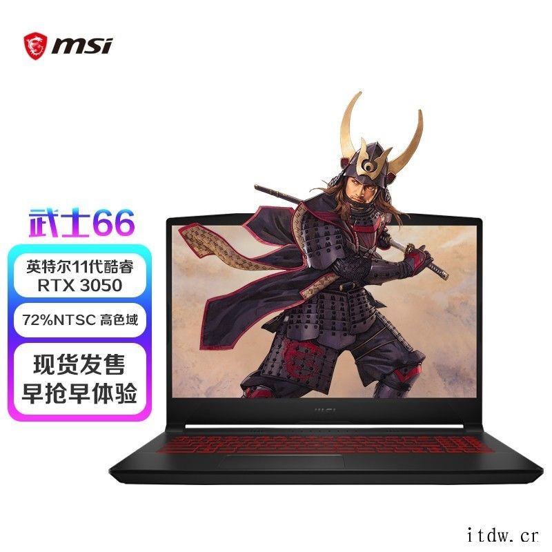 微星 / MSI 侠客刃 15 RTX3060799 元直达