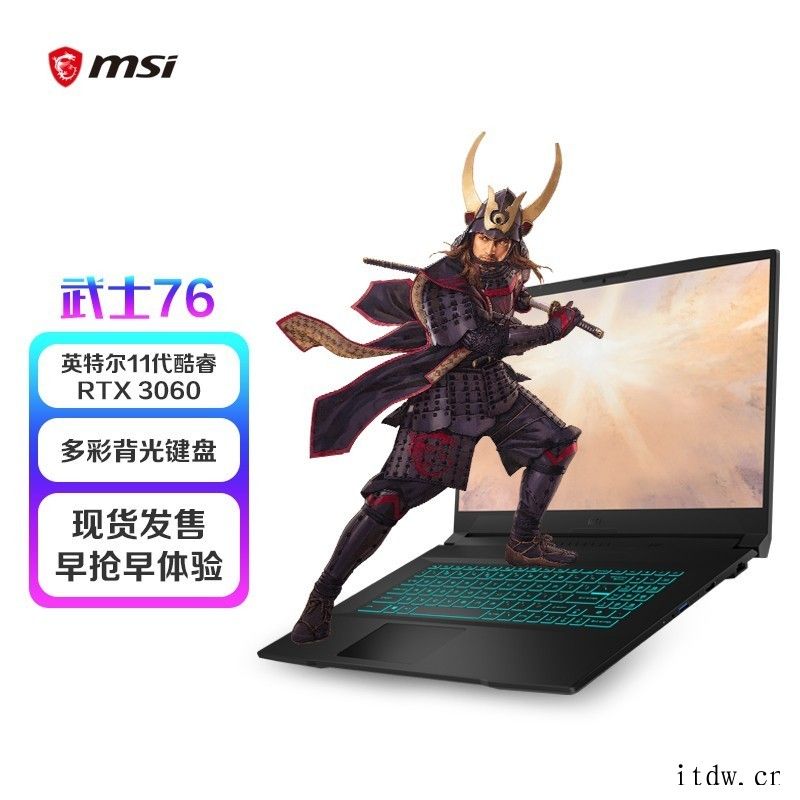 微星 / MSI 侠客刃 15 RTX3060799 元直达