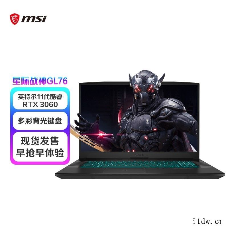 微星 / MSI 侠客刃 15 RTX3060799 元直达