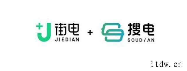 深圳街电科技发生工商变更 陈欧退出董事长