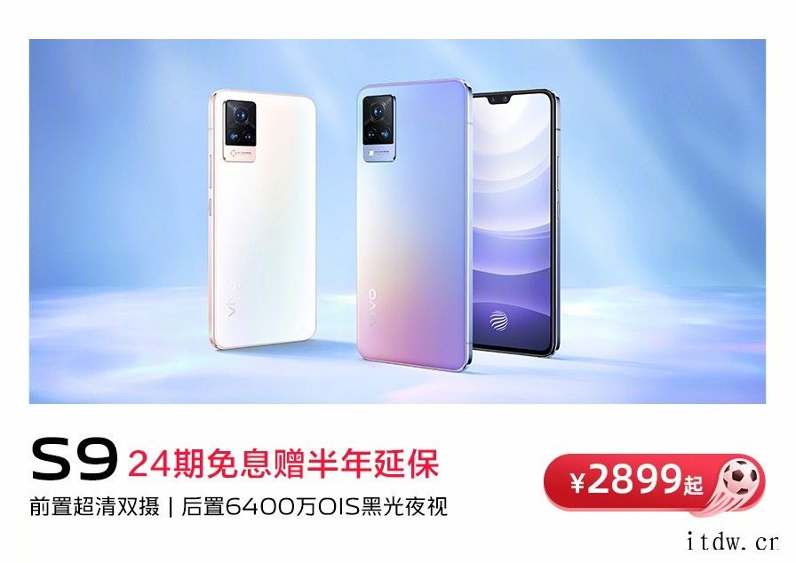 vivo手机618活动开启 最高优惠500元