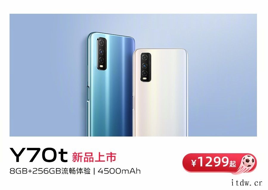 vivo手机618活动开启 最高优惠500元