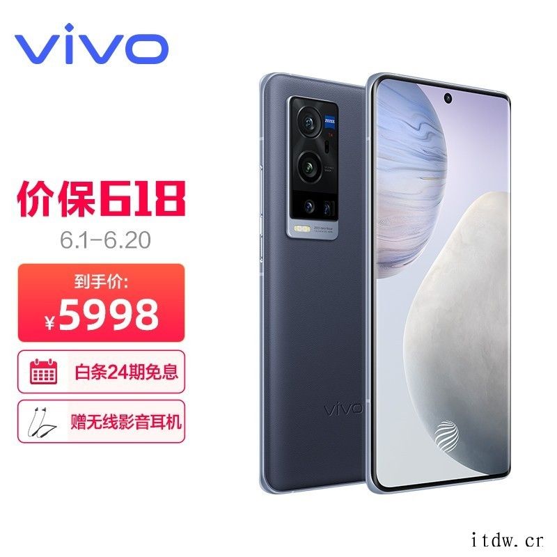 2020欧洲杯开幕 vivo将成为史上首个开闭幕式冠名合作伙