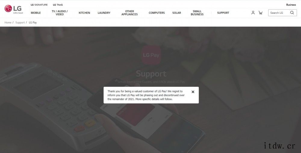 LG Pay 将在 2021 年内逐步停止服务
