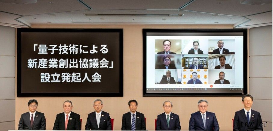 东芝、日本将设立“基于量子技术的新产业创出协议会”