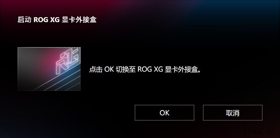 ROG 幻 13 独占的 RTX 3080 显卡拓展坞功耗需求反而更低的升级版 5800H,从参数上看基本坐稳了实测 RTX 3050Ti 在最高画质下依旧能跑到 151 