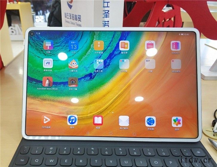 华为 MatePad Pro 系列新款平板电脑即将发布