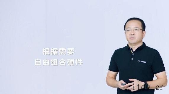 王成录在华为 HarmonyOS 2 及华为全场景新品发布会