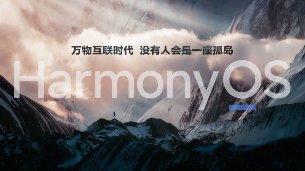 华为正式发布鸿蒙操作系统,IoT才是重头戏未来不同鸿蒙设备之间还可以通过后台任务中心实现应用的跨设备流鸿蒙加持,手表也能成为家庭控制中心?