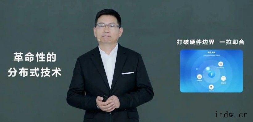 华为正式发布鸿蒙操作系统,IoT才是重头戏未来不同鸿蒙设备之间还可以通过后台任务中心实现应用的跨设备流鸿蒙加持,手表也能成为家庭控制中心?
