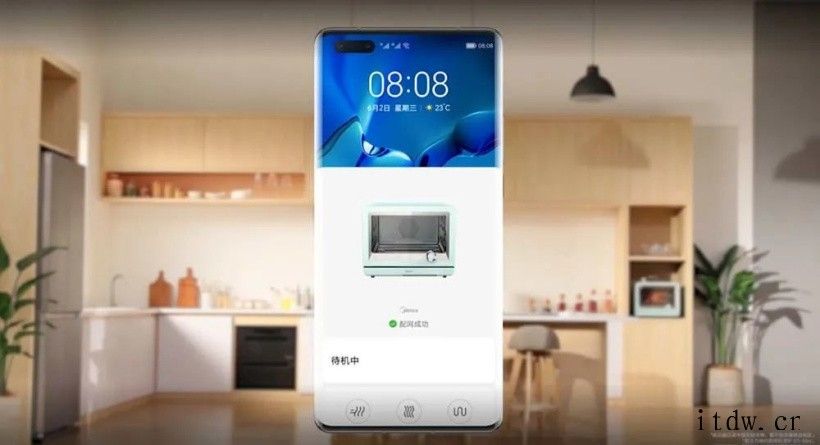 华为正式发布鸿蒙操作系统,IoT才是重头戏未来不同鸿蒙设备之间还可以通过后台任务中心实现应用的跨设备流鸿蒙加持,手表也能成为家庭控制中心?