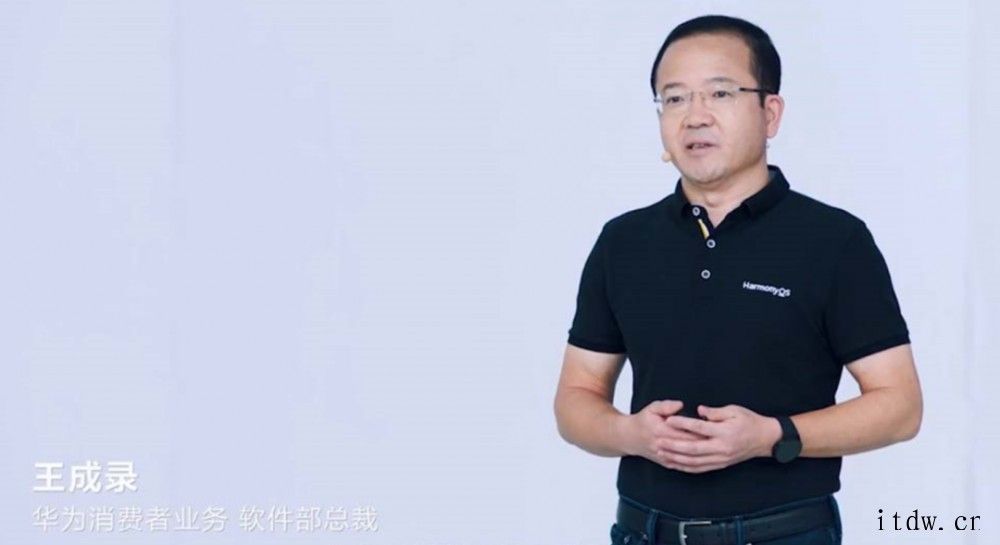 华为正式发布鸿蒙操作系统,IoT才是重头戏未来不同鸿蒙设备之间还可以通过后台任务中心实现应用的跨设备流鸿蒙加持,手表也能成为家庭控制中心?