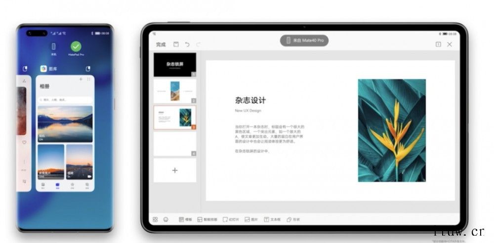 华为正式发布鸿蒙操作系统,IoT才是重头戏未来不同鸿蒙设备之间还可以通过后台任务中心实现应用的跨设备流鸿蒙加持,手表也能成为家庭控制中心?