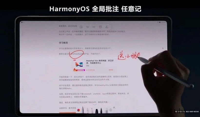 华为正式发布鸿蒙操作系统,IoT才是重头戏未来不同鸿蒙设备之间还可以通过后台任务中心实现应用的跨设备流鸿蒙加持,手表也能成为家庭控制中心?